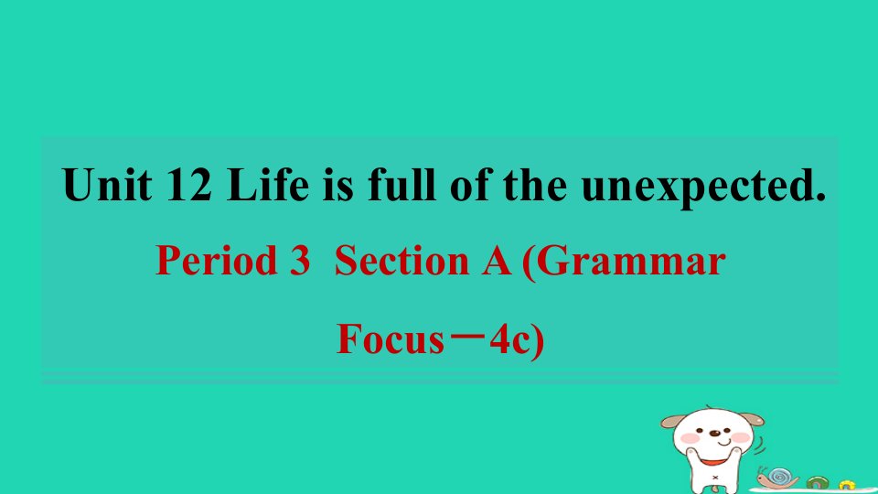 安徽省2024九年级英语全册Unit12LifeisfulloftheunexpectedPeriod3SectionAGrammarFocus_4c课件新版人教新目标版