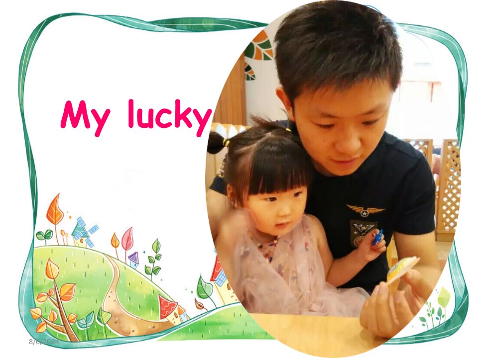 五年级英语绘本My-lucky-day!课件