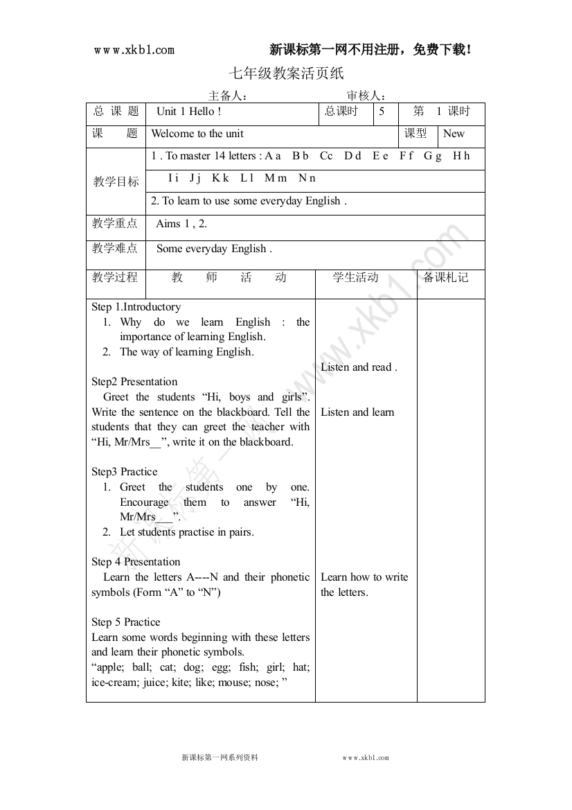 【小学中学教育精选】牛津预备级