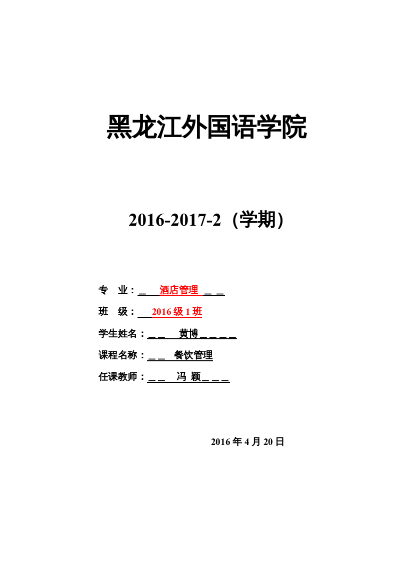 2022论述波特曼和欧罗巴的区别