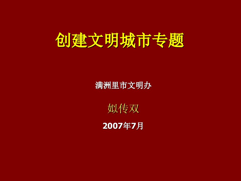 推荐-姒传双创城知识营销活动策划计划解决方案实用文档