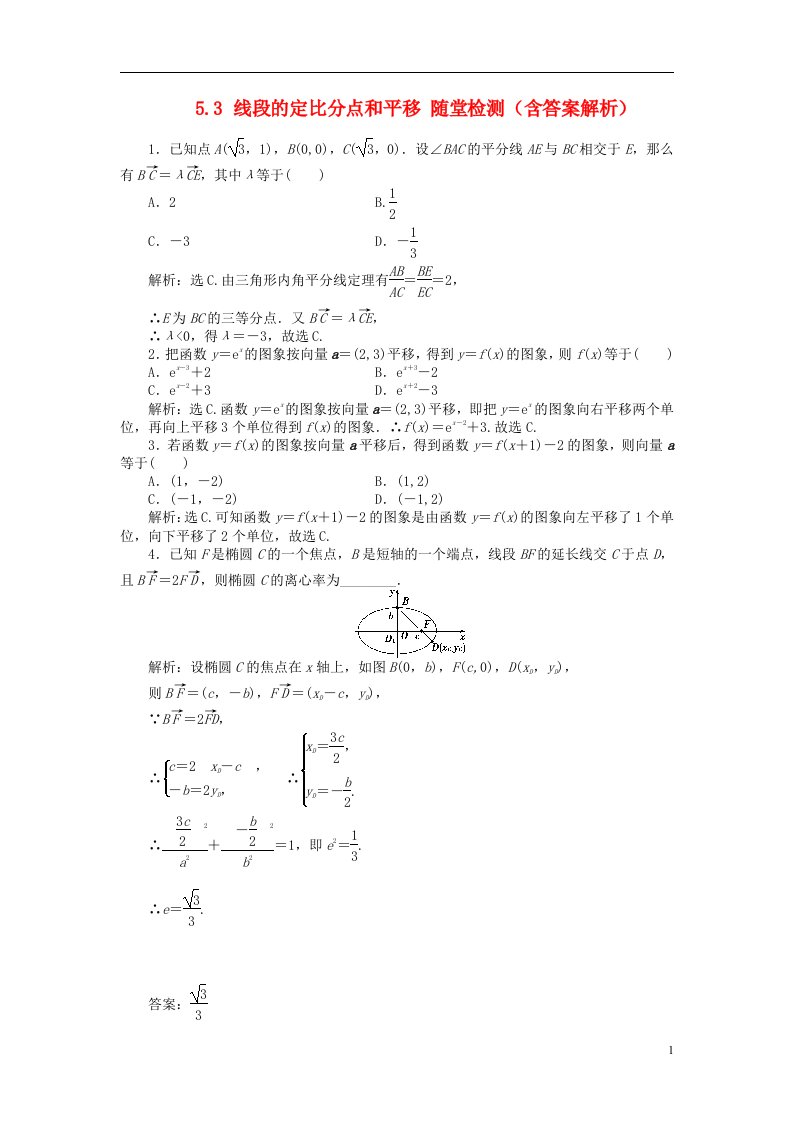 高考数学