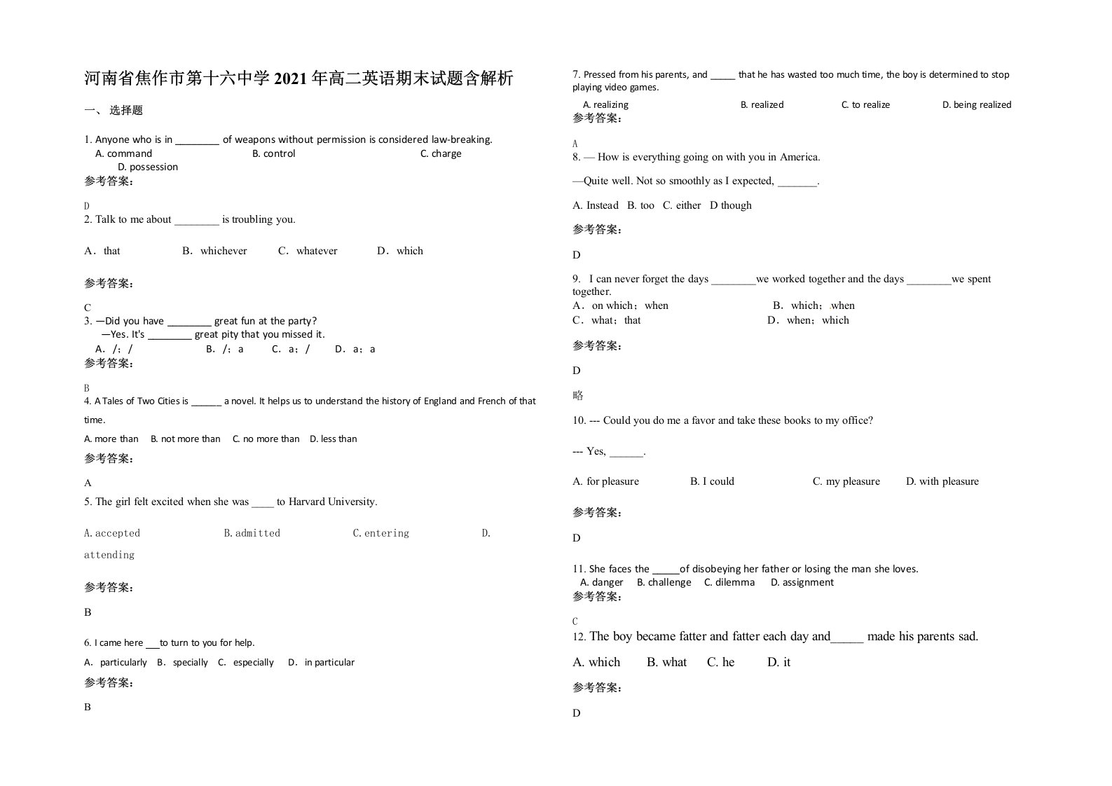 河南省焦作市第十六中学2021年高二英语期末试题含解析