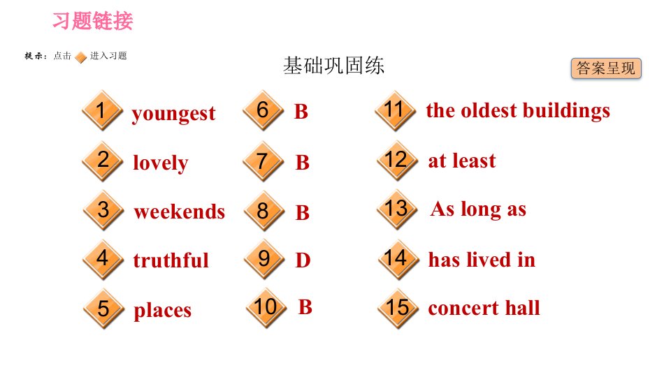 人教版八年级下册英语课件Unit10课时4SectionB1a1d1