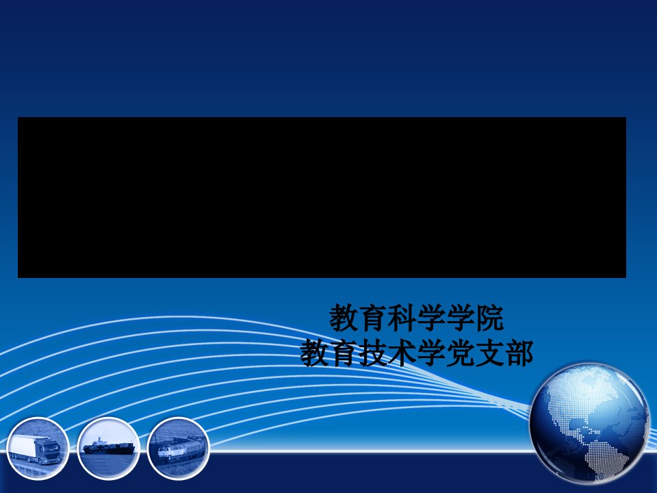 计算机二级办公软件上机考试参考资料PPT课件