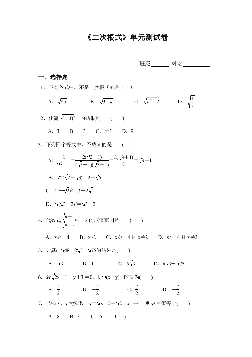 【小学中学教育精选】zmj-5919-17643