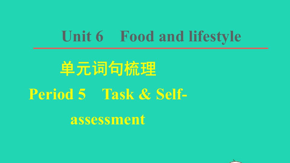 2021七年级英语上册Unit6Foodandlifestyle词句梳理Period5TaskSelf_assessment课件新版牛津版