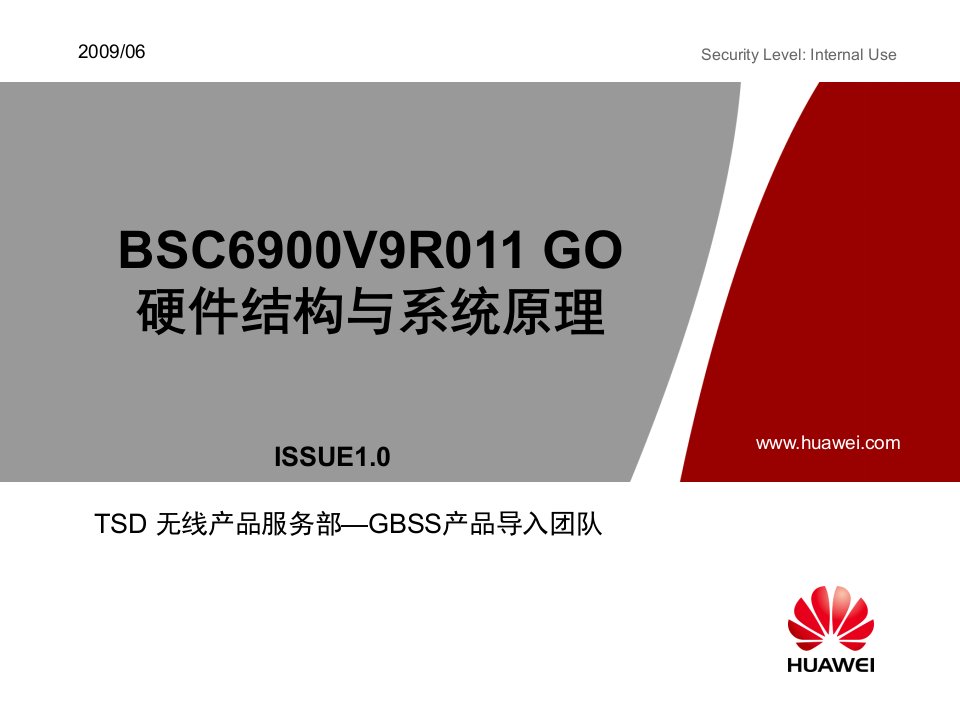 BSC6900V900R011