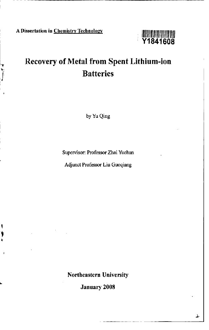 废锂离子电池中金属的回收-化学工艺专业毕业论文