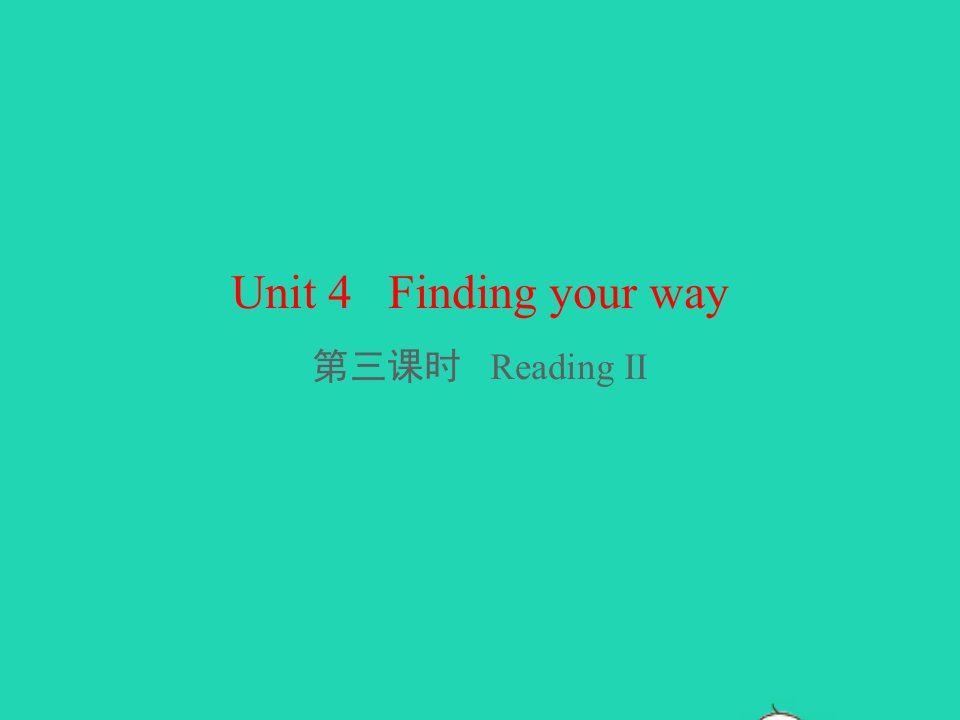 七年级英语下册Unit4Findingyourway第三课时Reading2教学课件新版牛津版