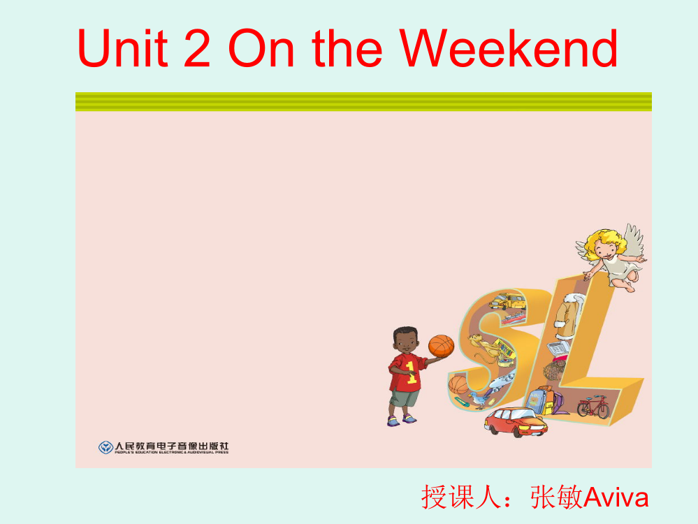 四年级unit2ontheweekend