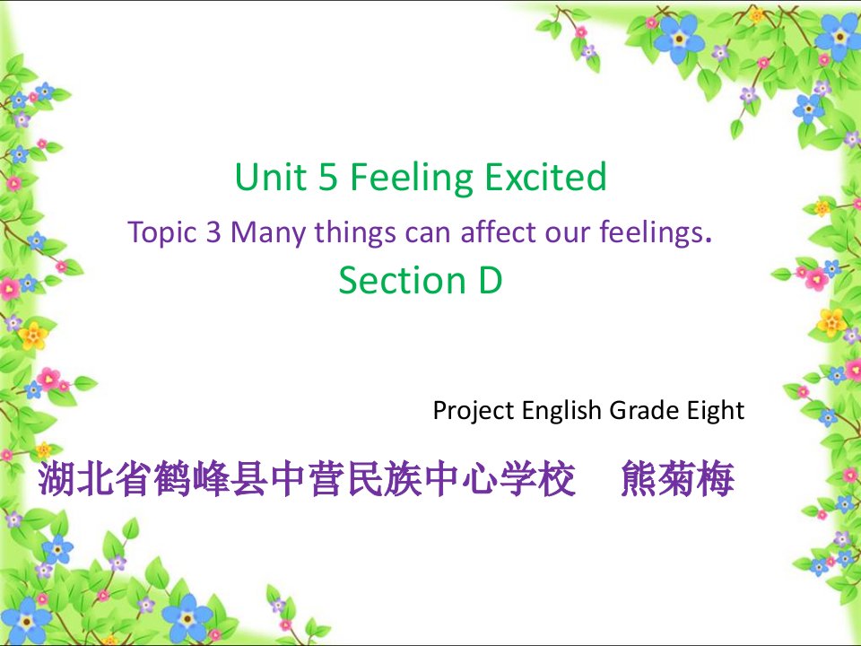 Unit5Topic3SectionD课件