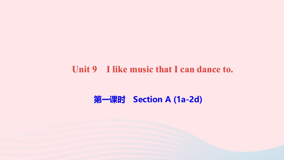 九年级英语全册Unit9IlikemusicthatIcandanceto第一课时SectionA1a_2d课件新版人教新目标版