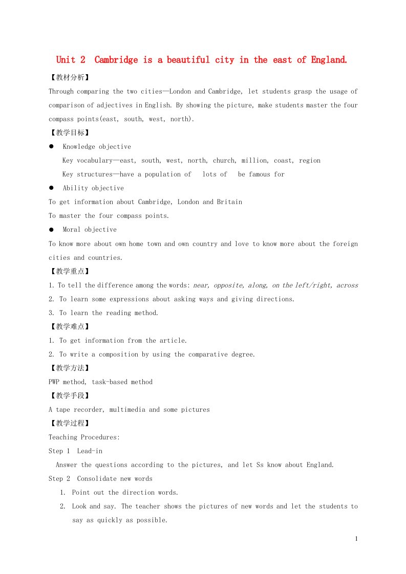 2021秋八年级英语上册Module2MyhometownandmycountryUnit2CambridgeisabeautifulcityintheeastofEngland教案新版外研版