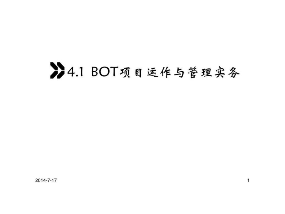 如何把经销商变成服务商把专业户变成示范户