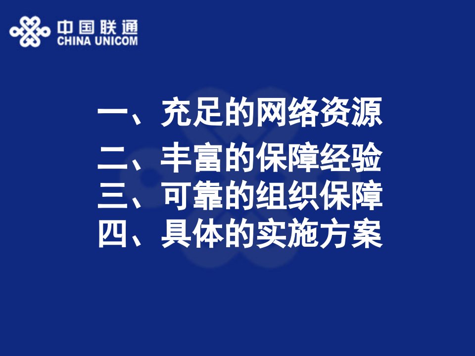 新华社重庆分社三峡截流蓄水工程网上视频直播