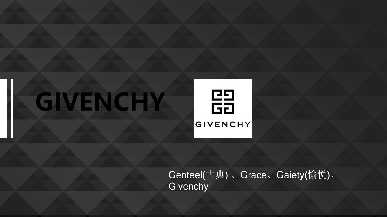 英语-GIVENCHY简介