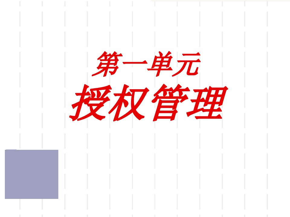 总裁实战印刷版