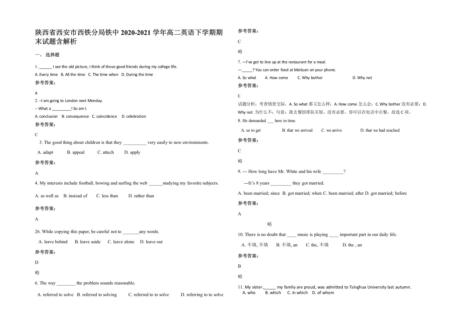 陕西省西安市西铁分局铁中2020-2021学年高二英语下学期期末试题含解析