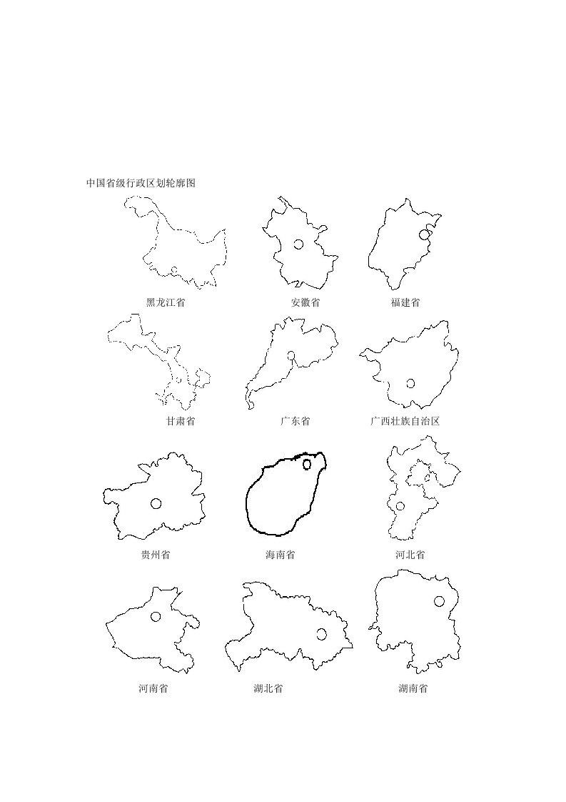 中国省级行政区轮廓图