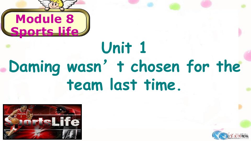 (公开课)M8-Sports-life-U1-Daming-wasn_t-chosen-for-the-team-last-time