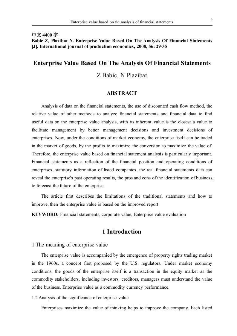 财务外文翻译--基于财务报表分析企业价值