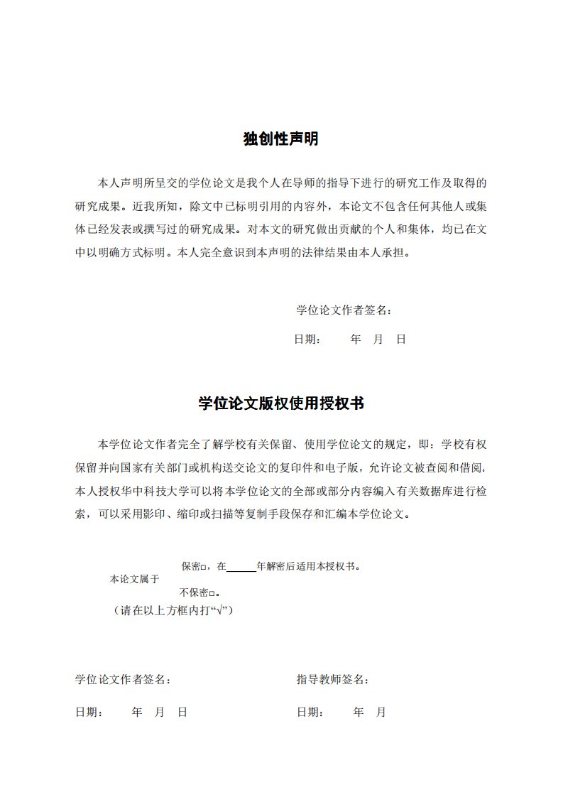 美国居民汽油价格预期偏差研究——来自密西根消费者调查数据库证据