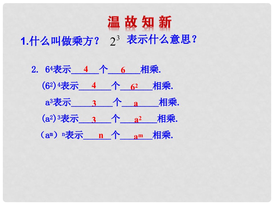 六年级数学下册