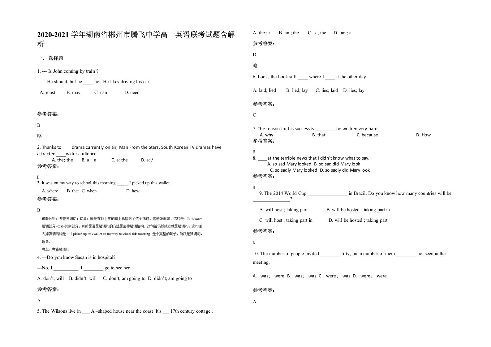 2020-2021学年湖南省郴州市腾飞中学高一英语联考试题含解析