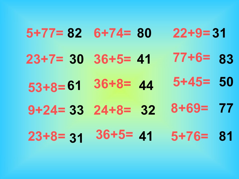 一年级数学进位加法练习