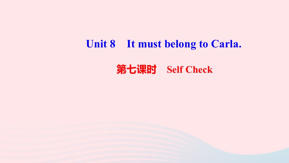 九年级英语全册Unit8ItmustbelongtoCarla第七课时SelfCheck课件新版人教新目标版