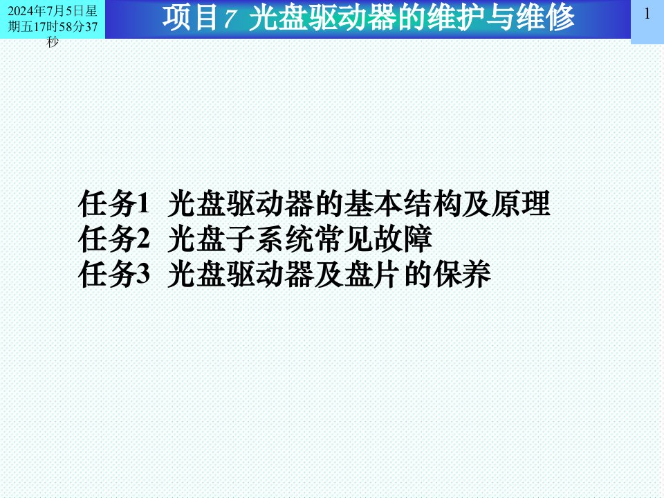 推荐-江西工业工程职业技术学院