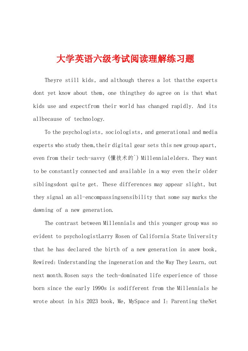 大学英语六级考试阅读理解练习题