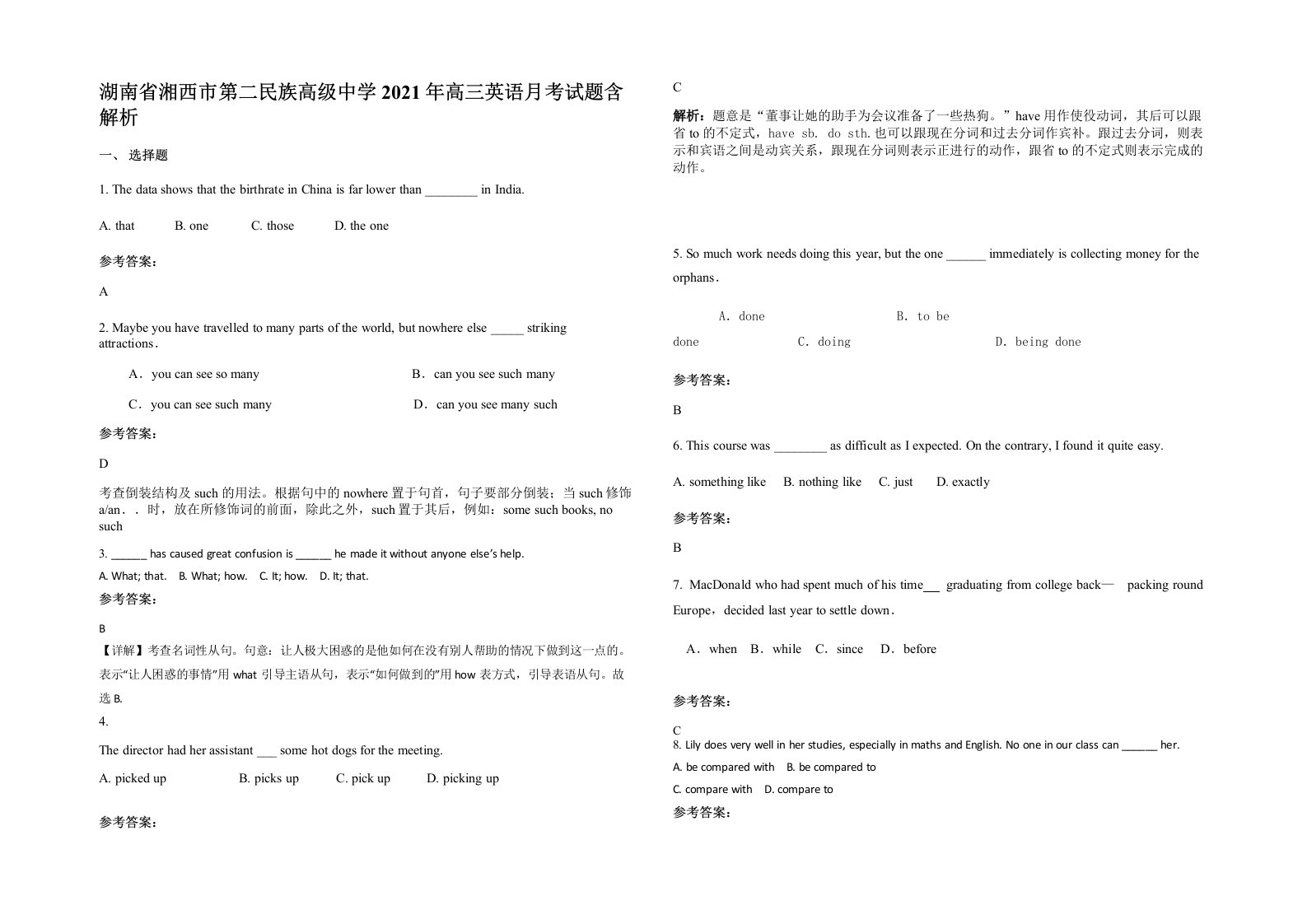 湖南省湘西市第二民族高级中学2021年高三英语月考试题含解析