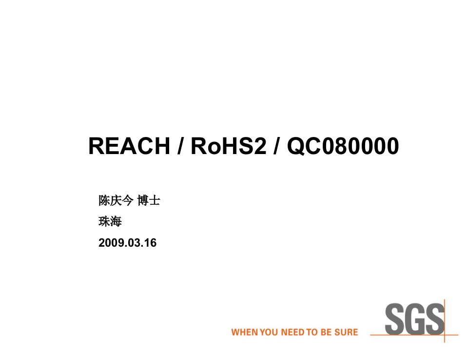 REACH