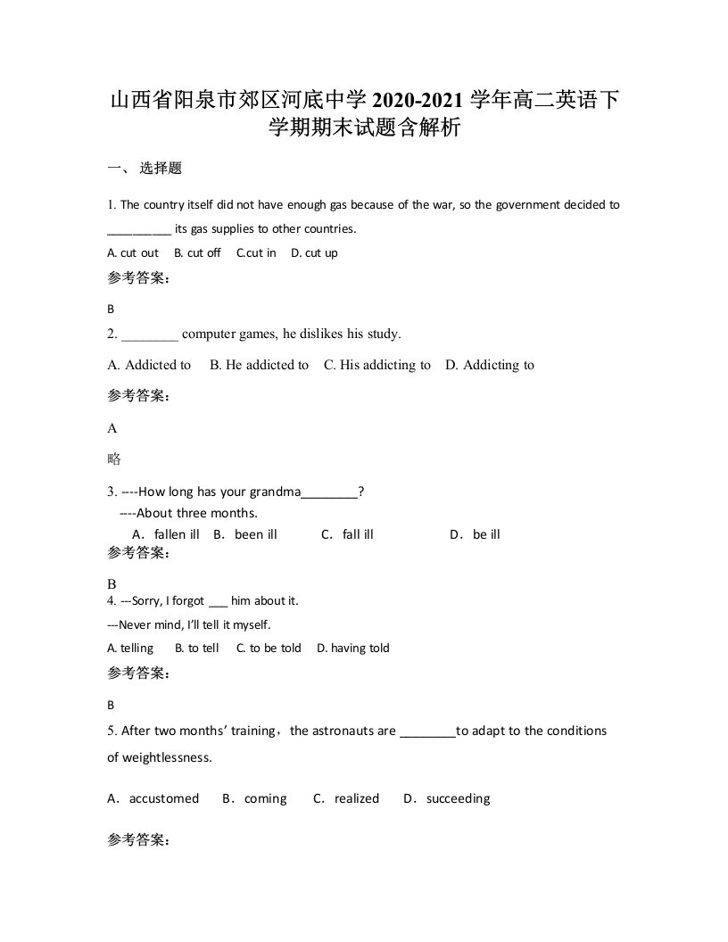 山西省阳泉市郊区河底中学2020-2021学年高二英语下学期期末试题含解析