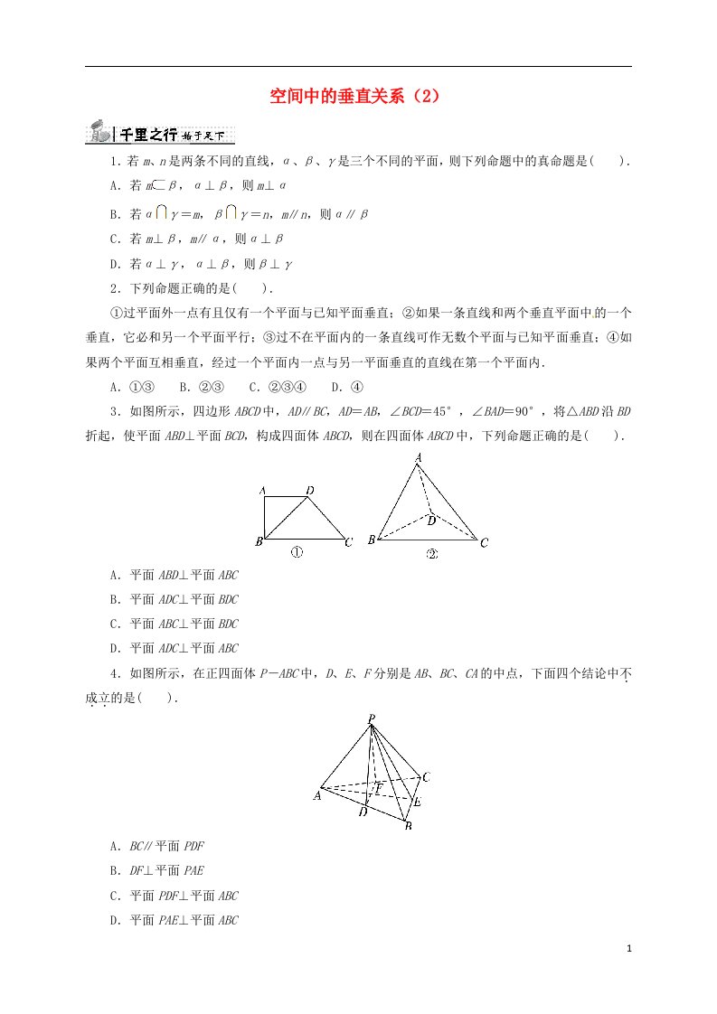 高中数学