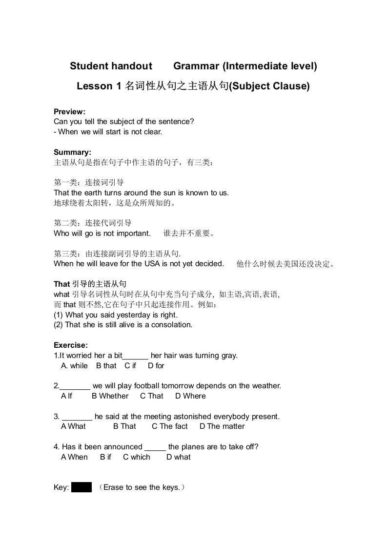 Lesson1名词性从句之主语从句