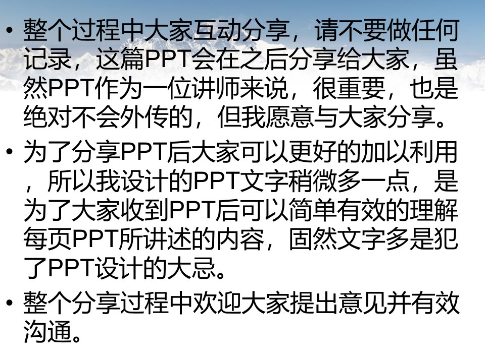 营销团队执行力培养及工作分解方式