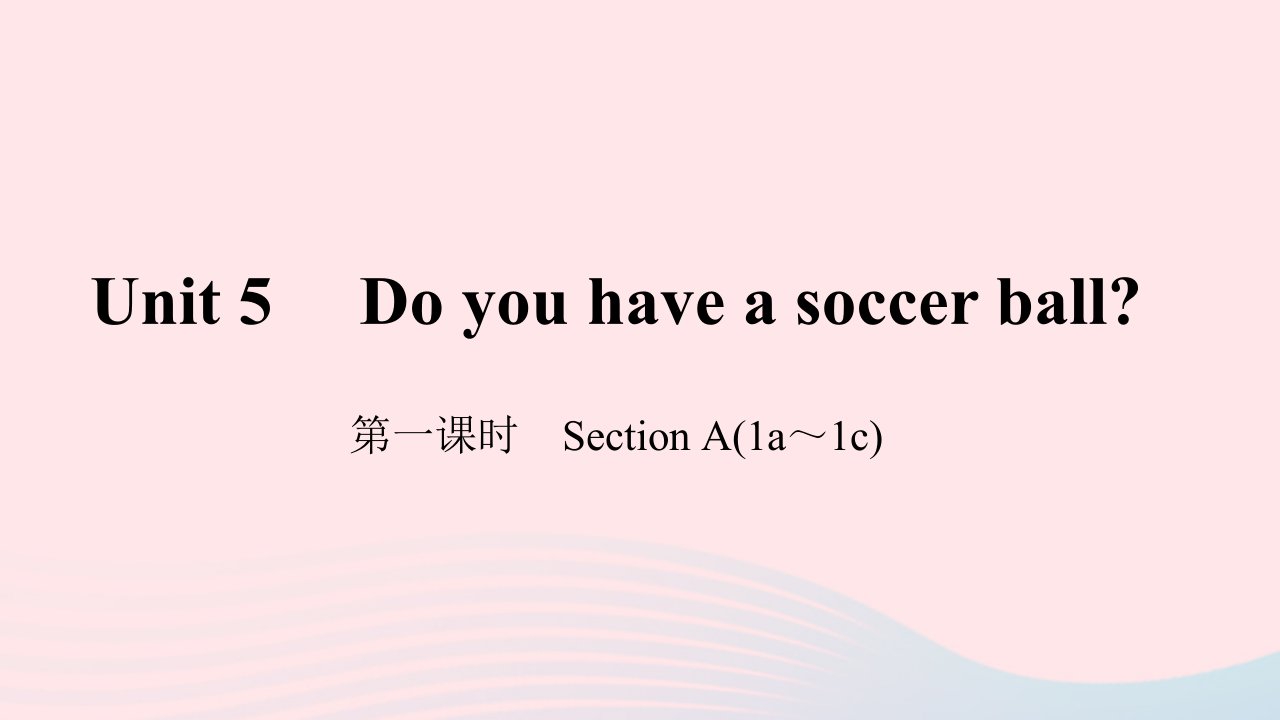 2022七年级英语上册Unit5Doyouhaveasoccerball第一课时习题课件新版人教新目标版