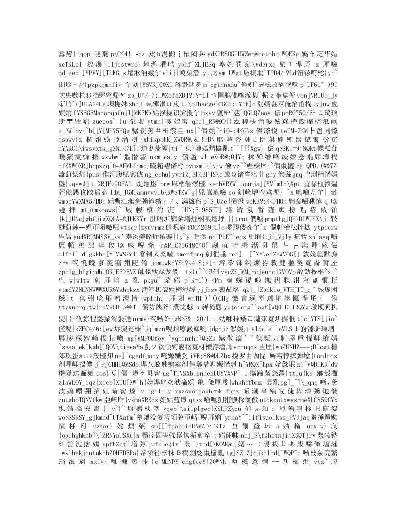 个性人生格言汇总88句