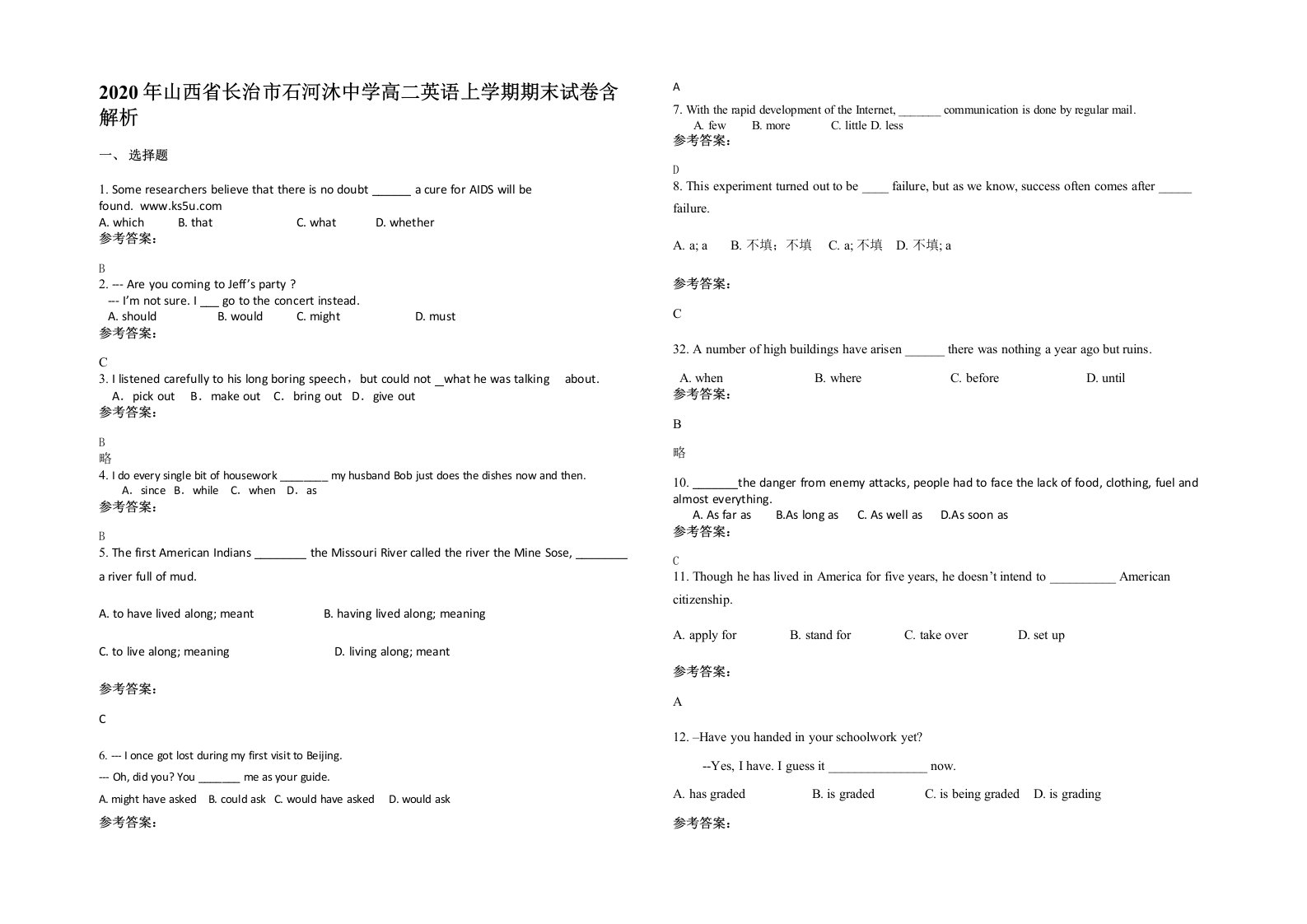 2020年山西省长治市石河沐中学高二英语上学期期末试卷含解析