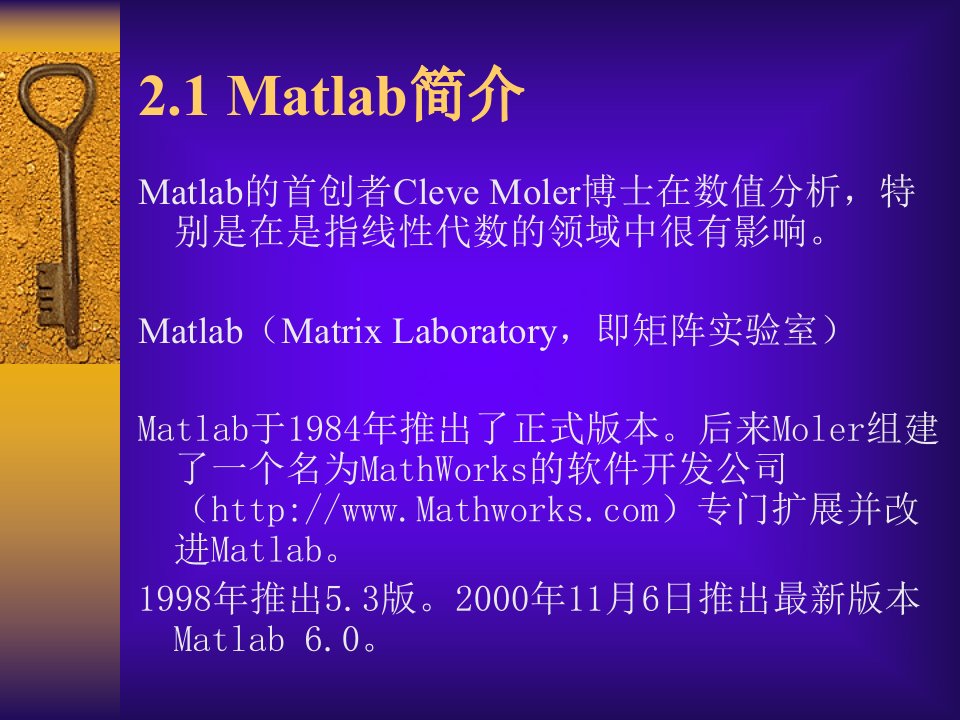 2021年神经网络Matlab和神经网络工具箱