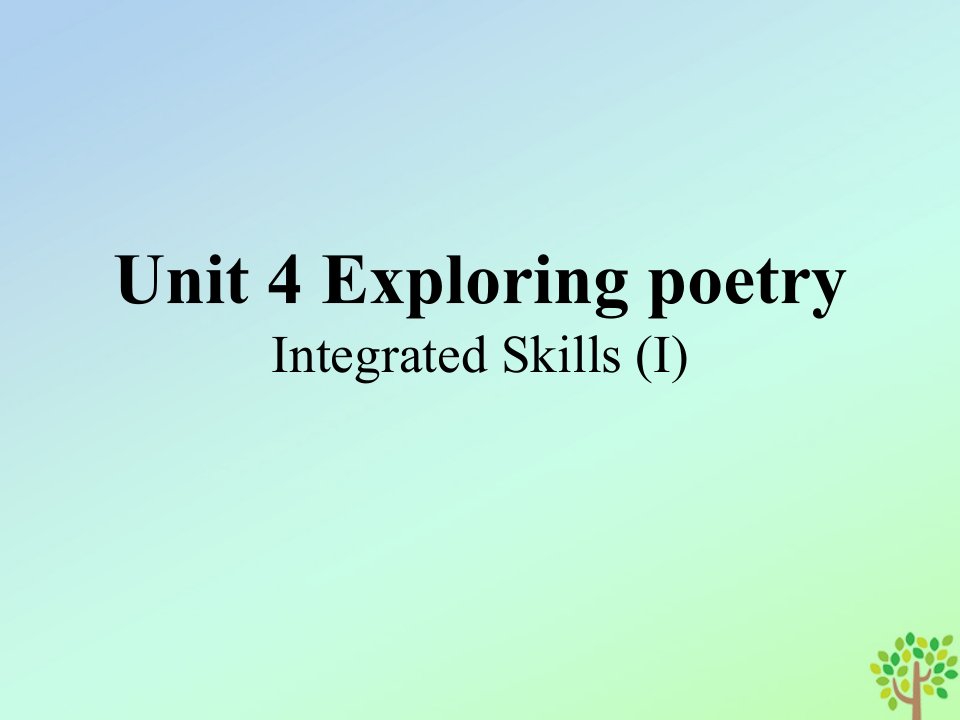 2022_2023学年新教材高中英语Unit4ExploringPoetryLesson4Integratedskills1课件牛津译林版选择性必修第一册