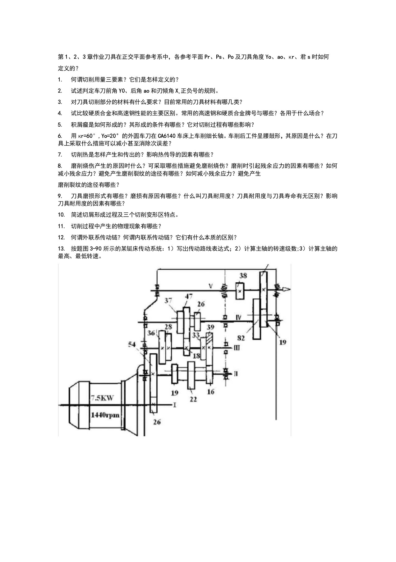 行测答题卡(精品)