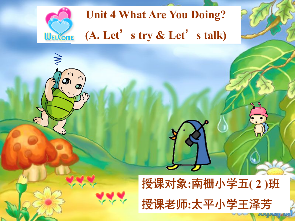 五年级下册A.Let's-talk课件