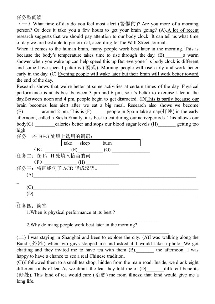 中考英语任务型阅读