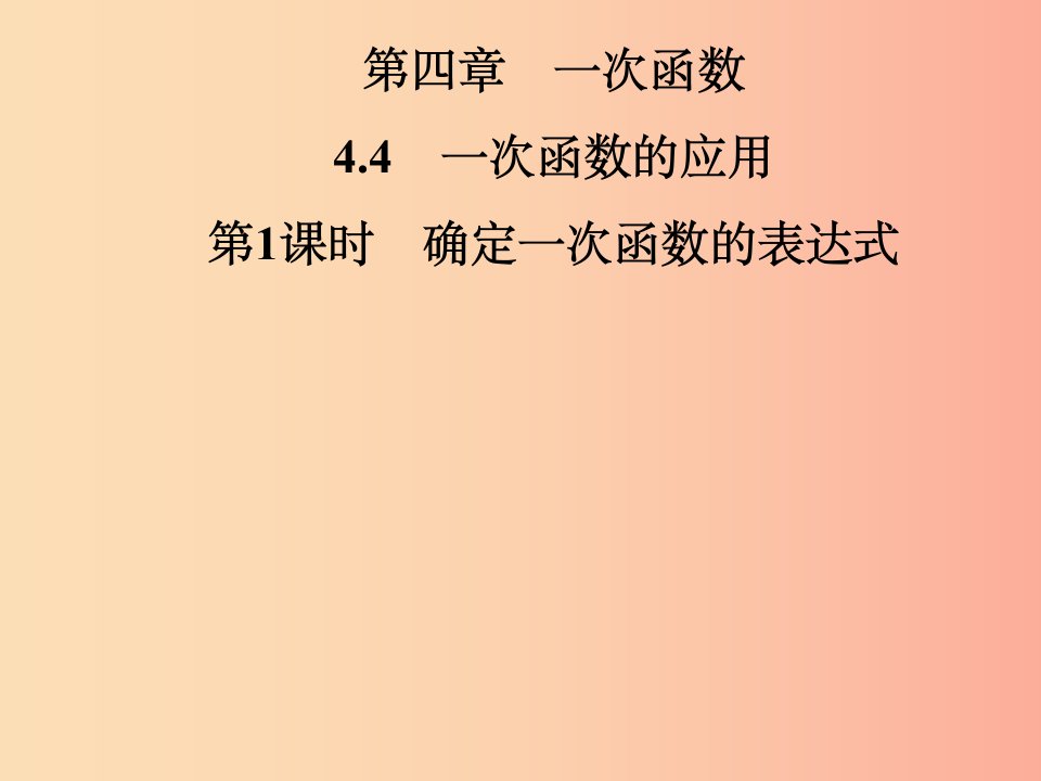 八年级数学上册