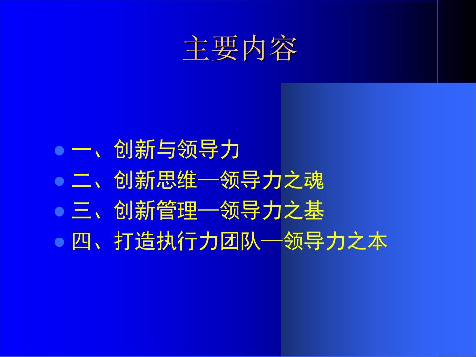 国家行政学