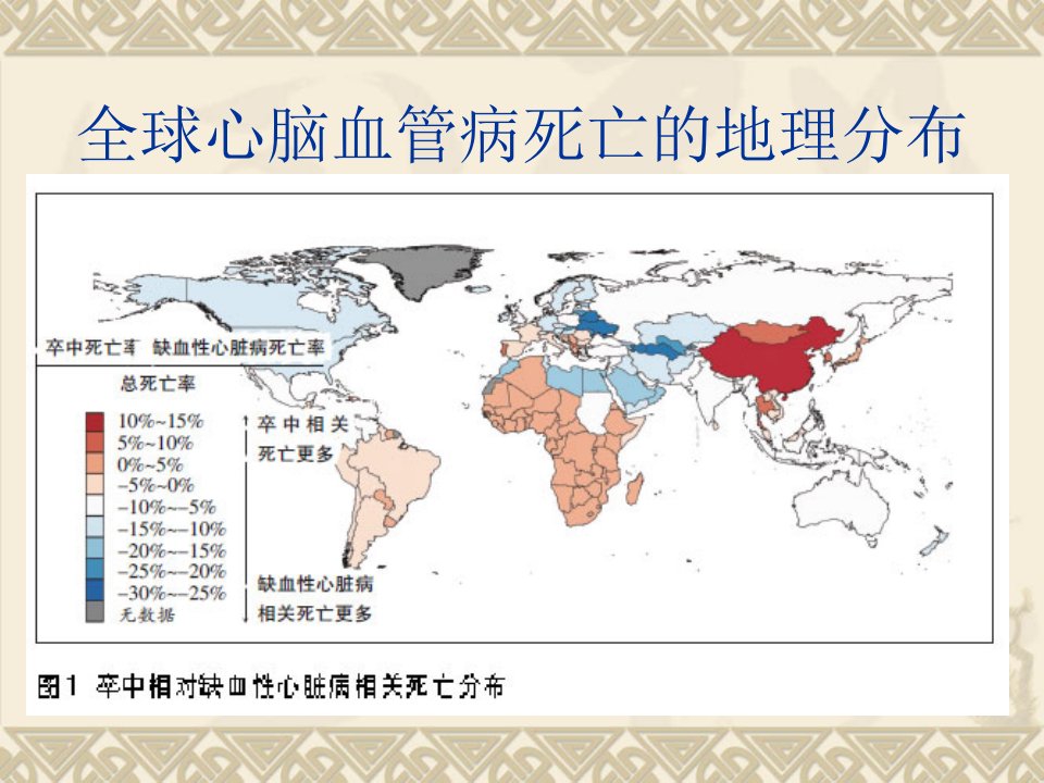 脑梗各种溶栓治疗ppt课件